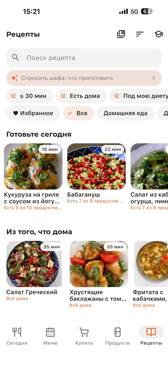 Рецепты — поиск и подборки